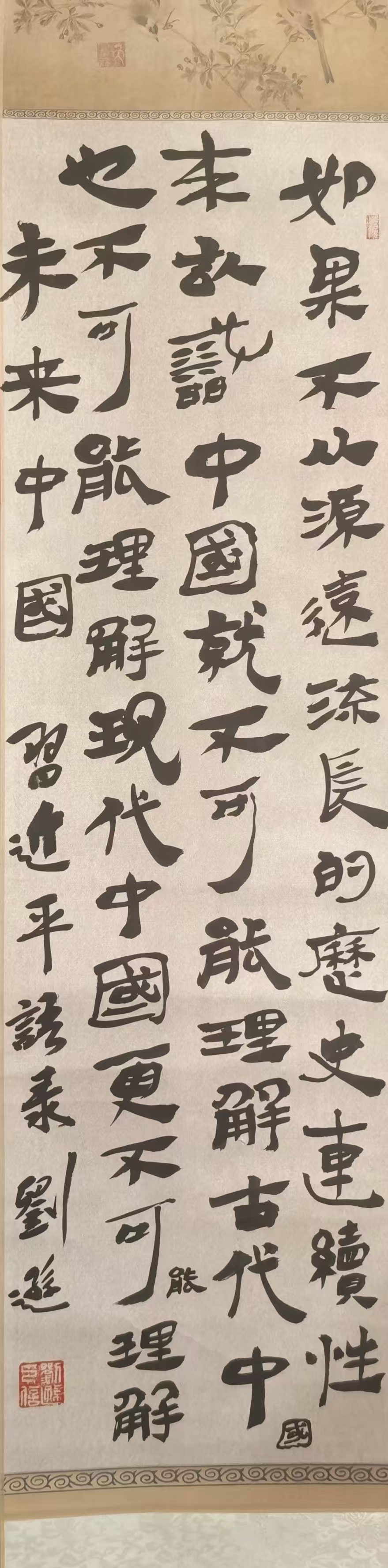 甲骨象形创意书法，象形与抽象结合，亦书亦画